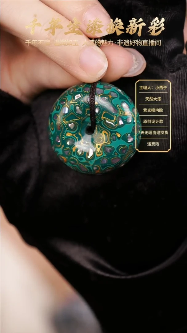 【福利】大漆绿金平安扣【下单送编绳】