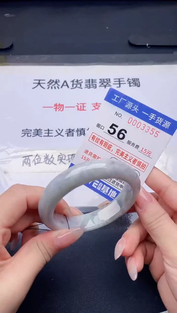 未镶嵌手镯翡翠翡翠手镯未镶嵌