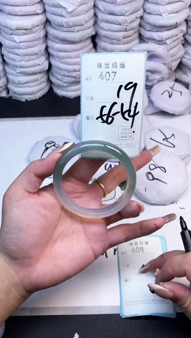 手镯玛瑙/玉髓未镶嵌407