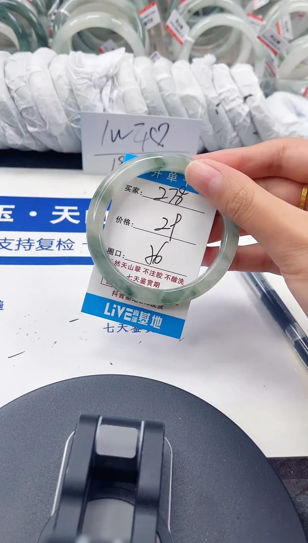 未镶嵌手镯石英质玉278-55/56