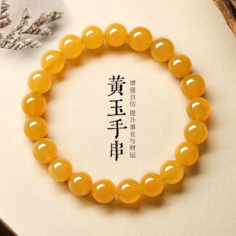 天然玛瑙手串男女款玉石手串盘玩佛珠子本命年百搭小众时尚高端礼