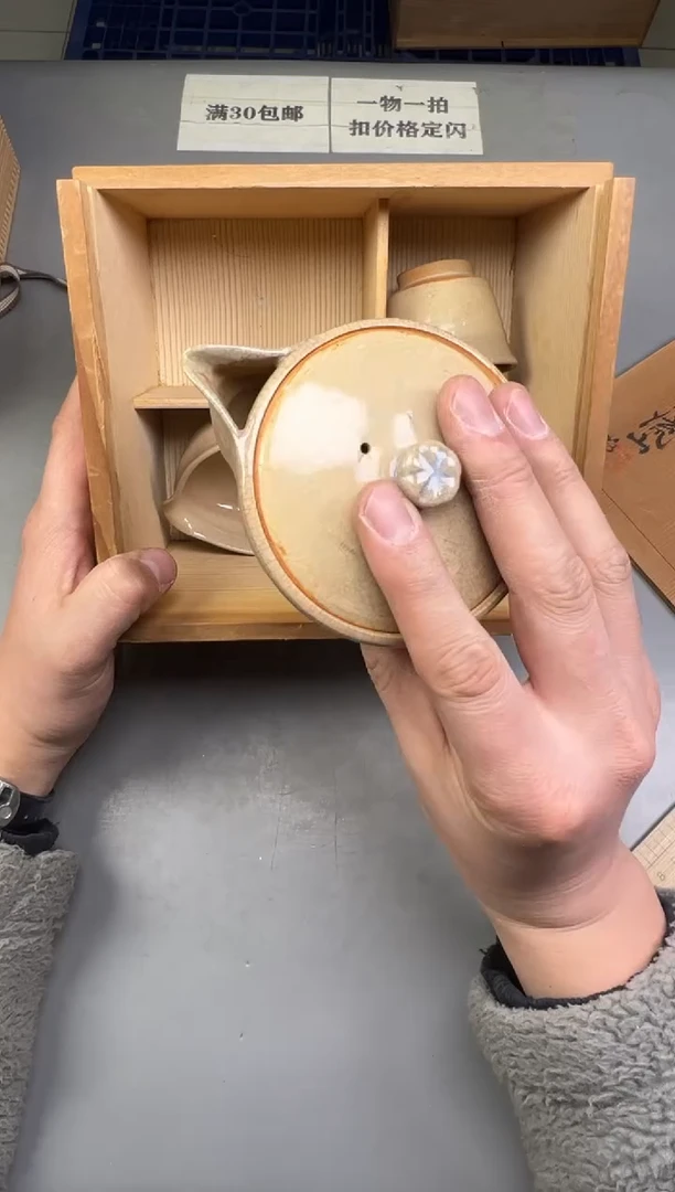 瓷片陈****8154号满30米包邮，碰瓷社感谢您的支持~