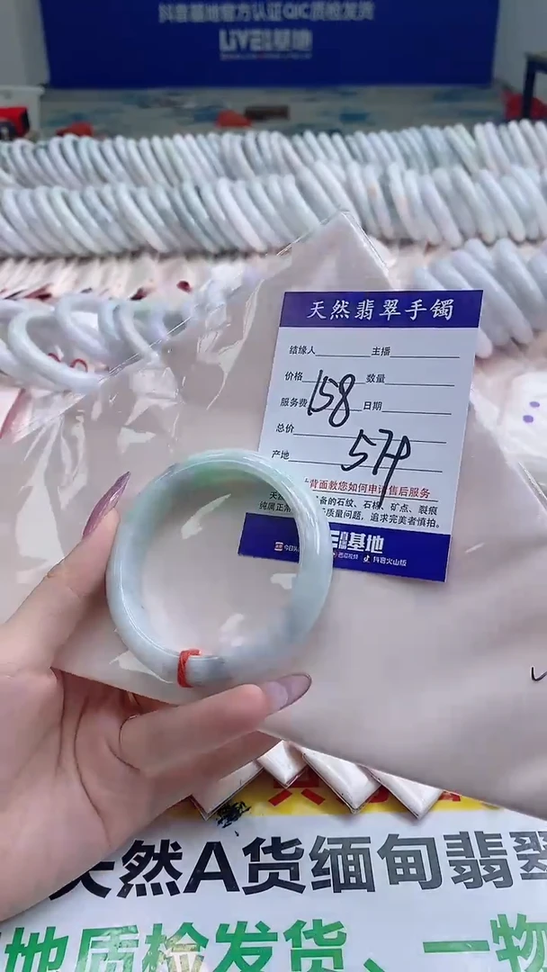 翡翠手镯未镶嵌7120