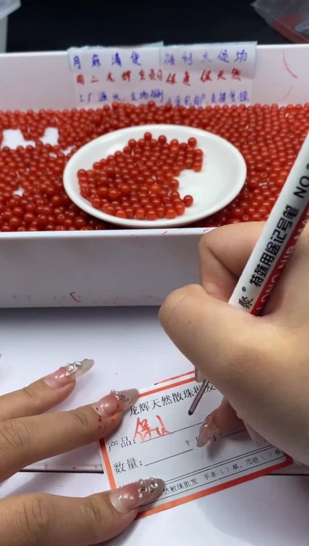 南红玛瑙未镶嵌颈饰W1548云南保山肉南红6MM*50颗