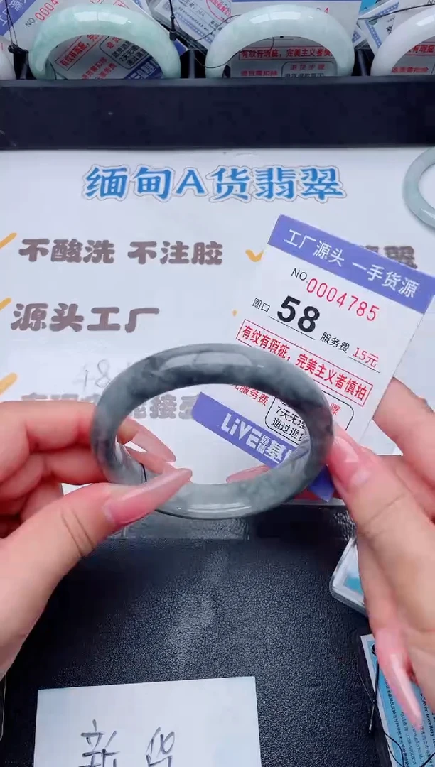 未镶嵌手镯翡翠翡翠手镯未镶嵌