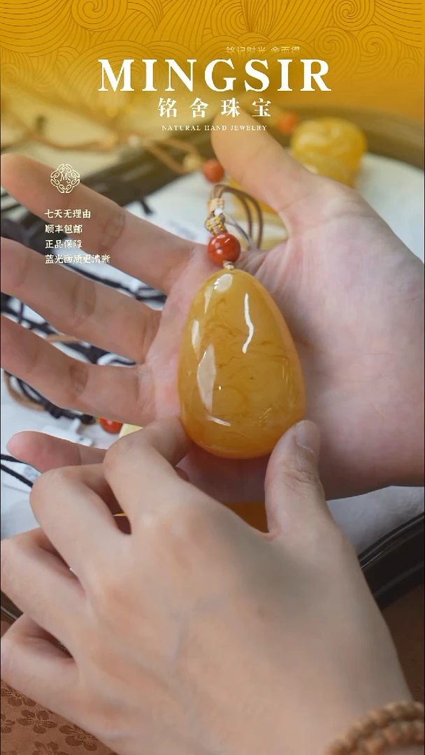 未镶嵌颈饰蜜蜡闪7水滴瑕31g+
