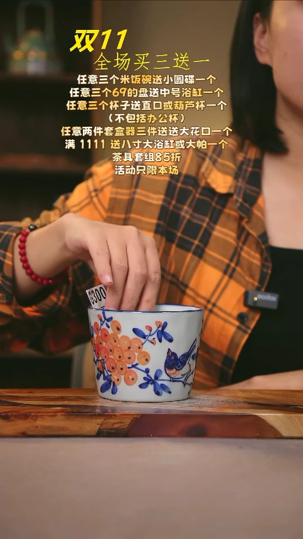 其他G300陶然集器瓷器