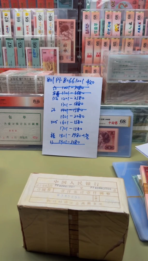 用****5801 PF80661601 刀