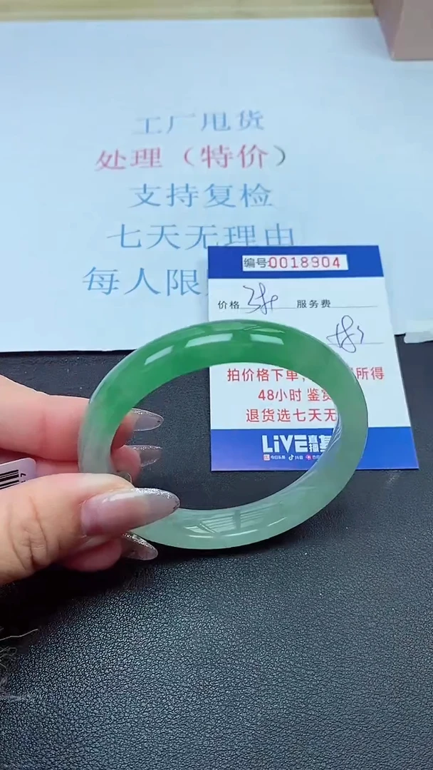 以实物为准00018904