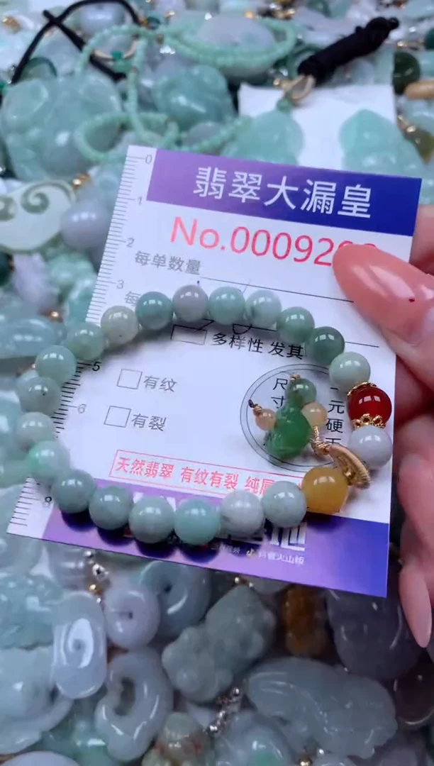 吊坠(不含链)未镶嵌翡翠9292