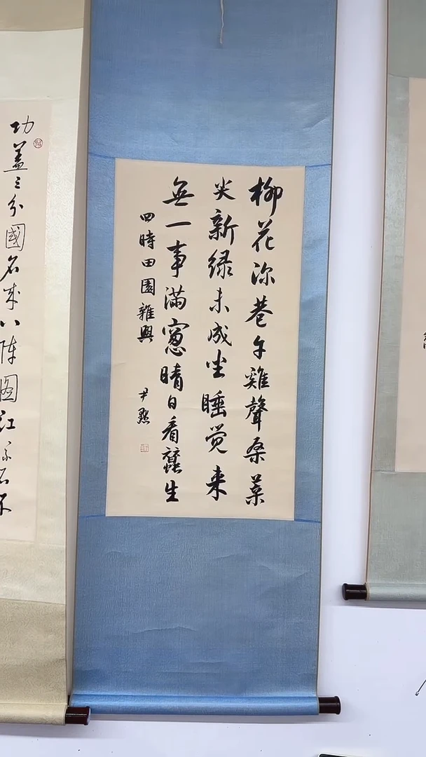 北京惜客精品书法