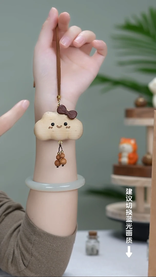 红花梨拼接枫木云朵车挂