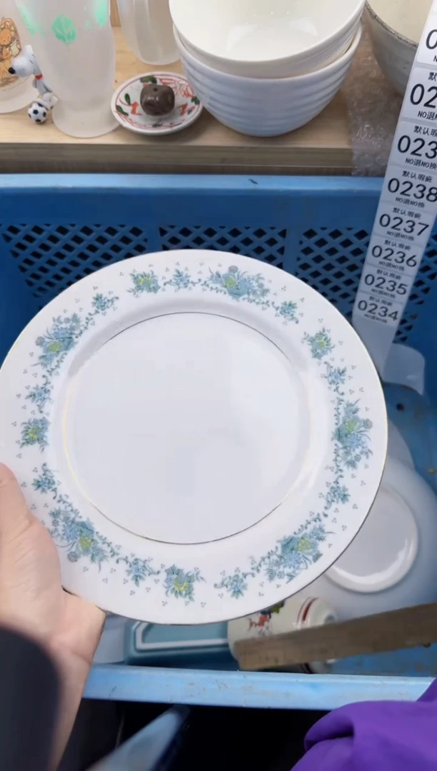 234默认微瑕，满20元包邮