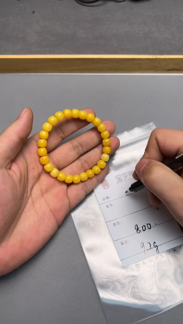 【闪购商品】琥珀珠宝奇石未镶嵌140214021402