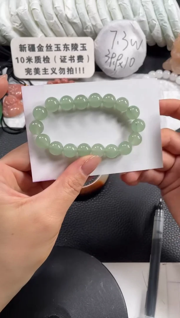 【闪购商品】石英质玉手镯未镶嵌多样性发货，拍一发一