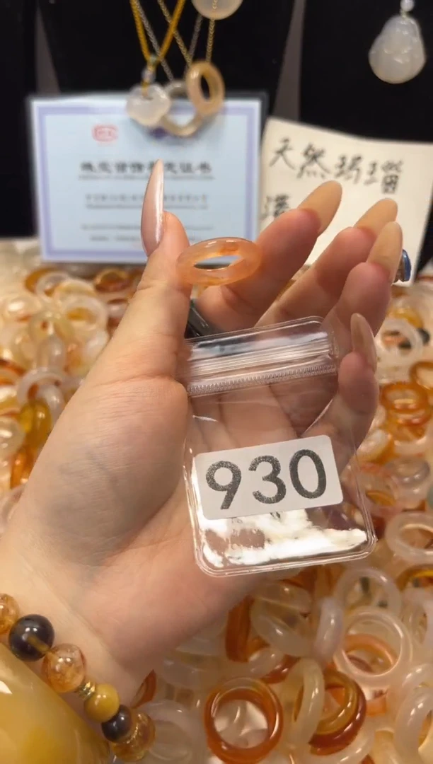 玛瑙/玉髓戒圈未镶嵌15/930