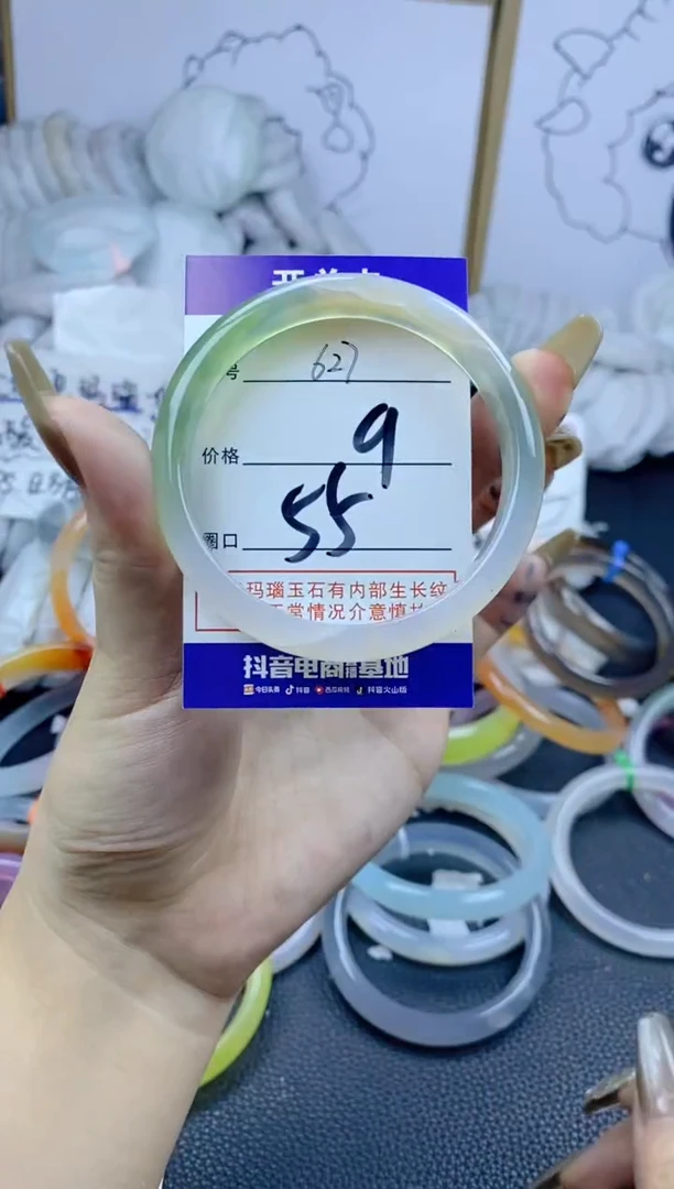 手镯玛瑙/玉髓合金627
