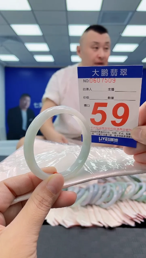 翡翠手镯未镶嵌AAAAAAAAAA