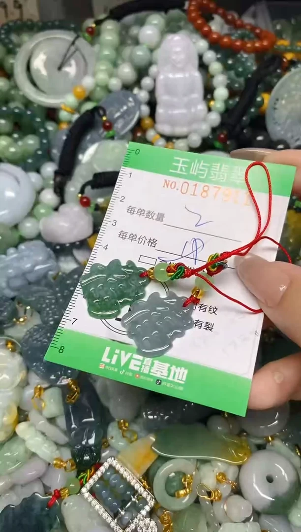 翡翠未镶嵌颈饰闪购0187911多样性发其一