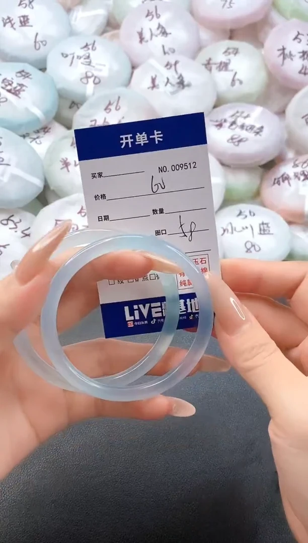 手镯玛瑙/玉髓未镶嵌9512圈口58