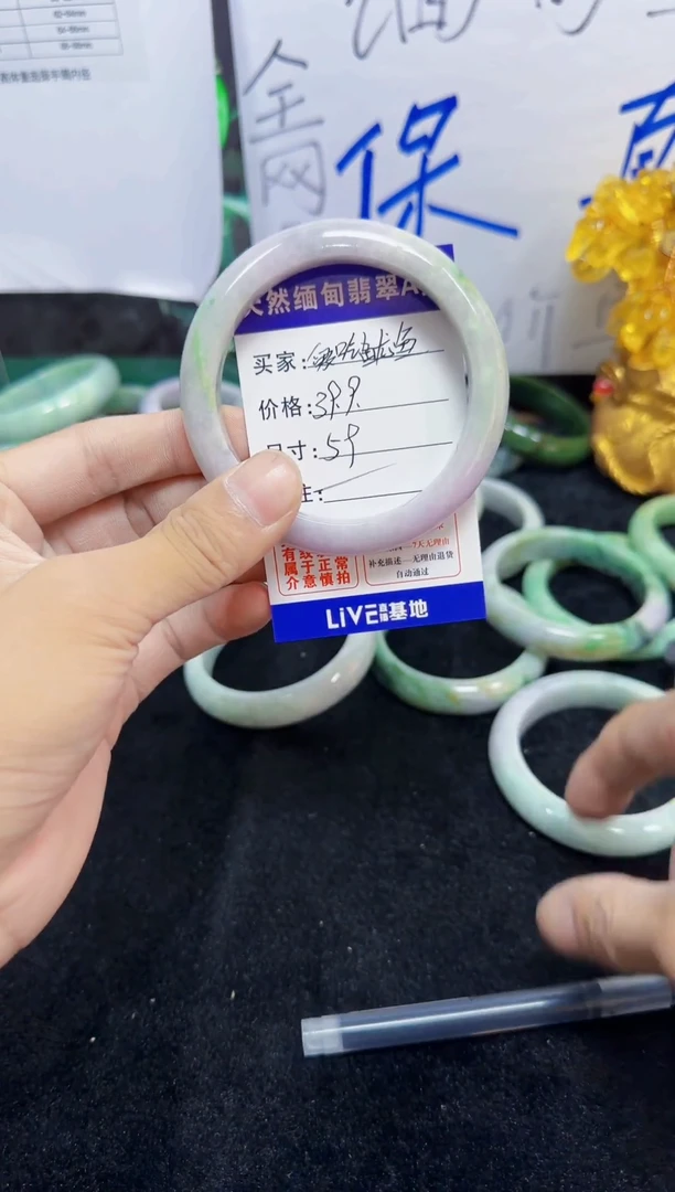 未镶嵌手镯翡翠爱**鱼46