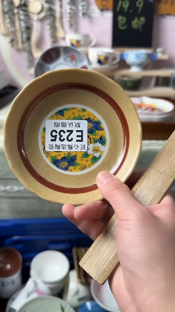 瓷片l****o闪购产品默认破损E235