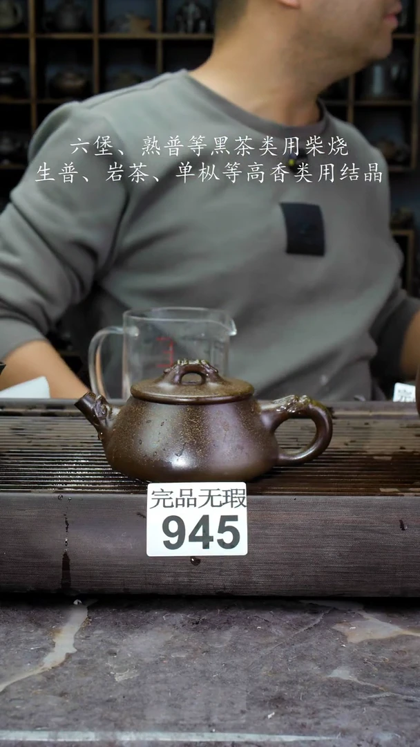 【闪购商品】壶945四大名陶钦州坭兴陶