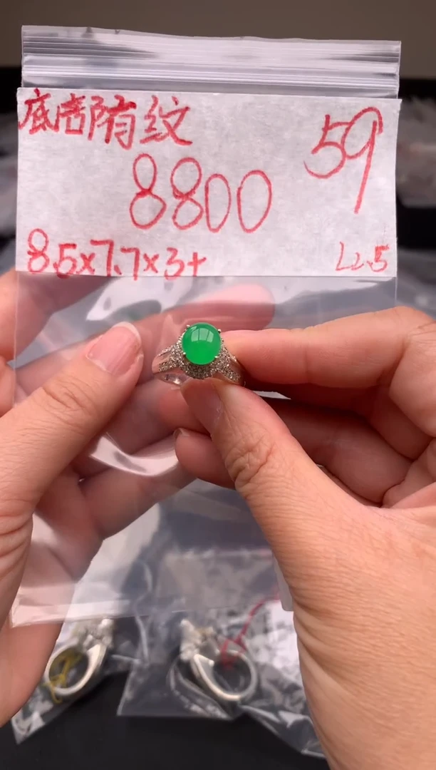【闪购商品】定制翡翠未镶嵌毛货需精细抛光拍一发一