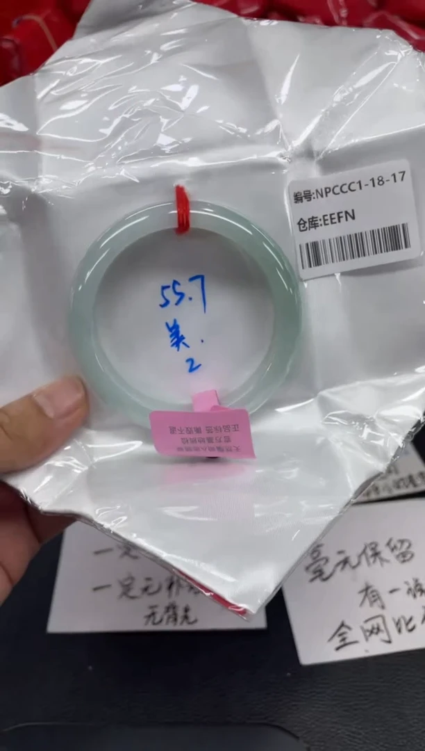 翡翠手镯未镶嵌翡翠手镯