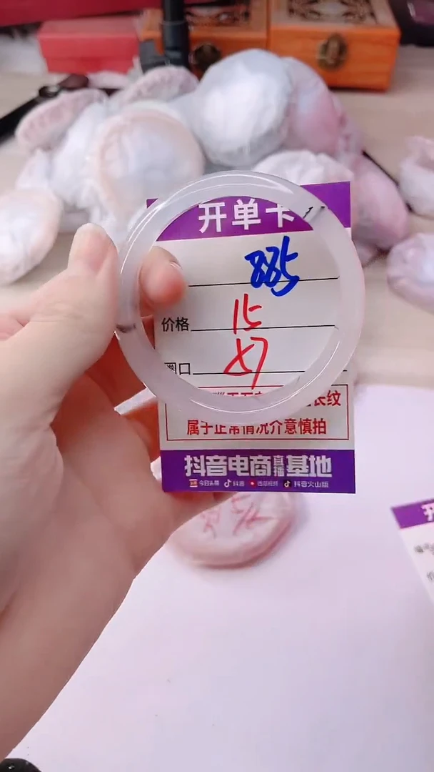 手镯玛瑙/玉髓未镶嵌885