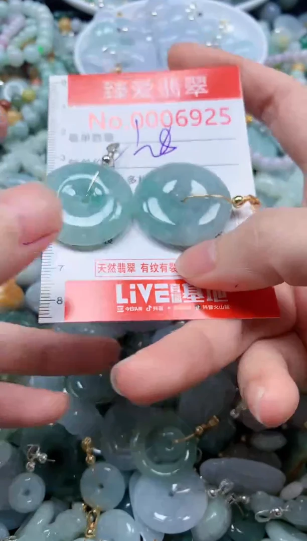 翡翠未镶嵌吊坠(不含链)6925多样性发其一