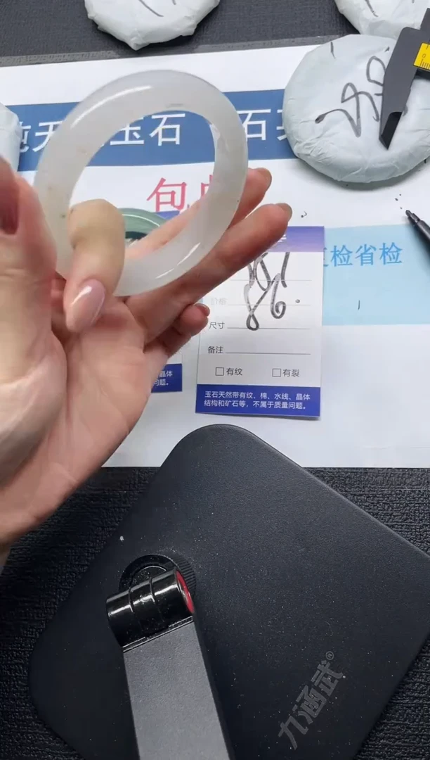 未镶嵌手镯石英质玉257-56