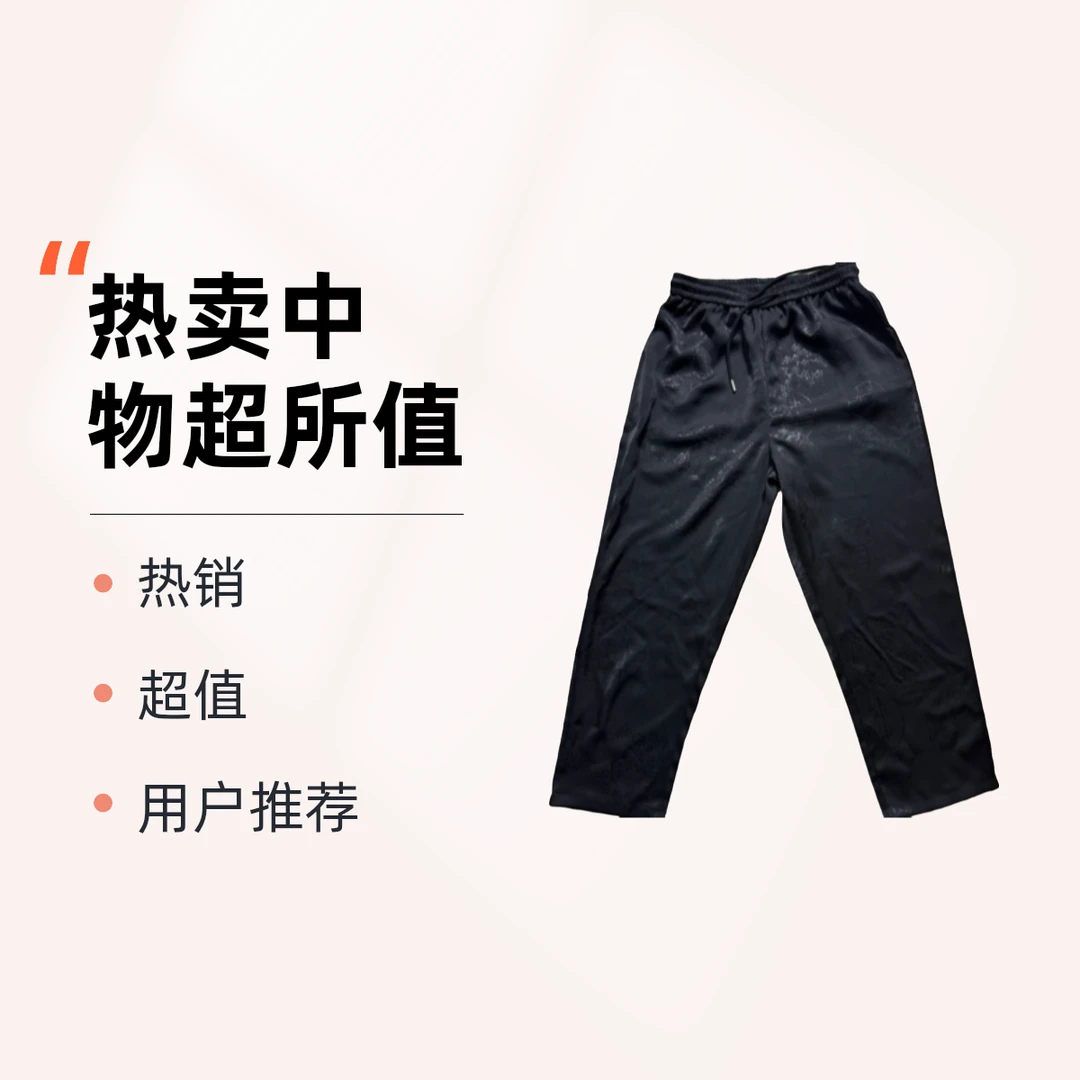 新中式九分裤子透气百搭时尚显瘦夏季舒适宽松