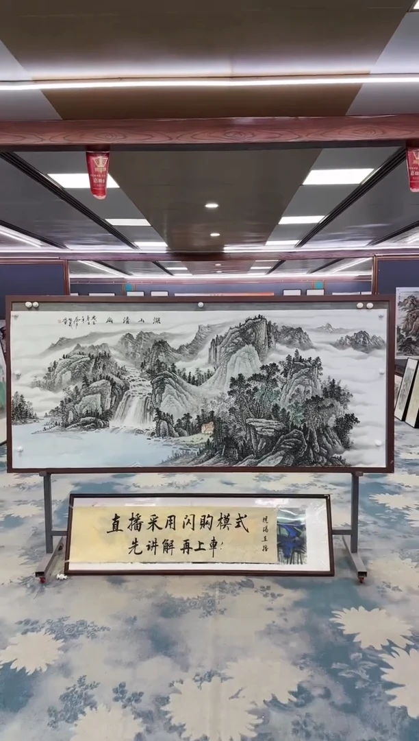 【闪购商品】绘画M小八尺-邵明义老师-山水国画
