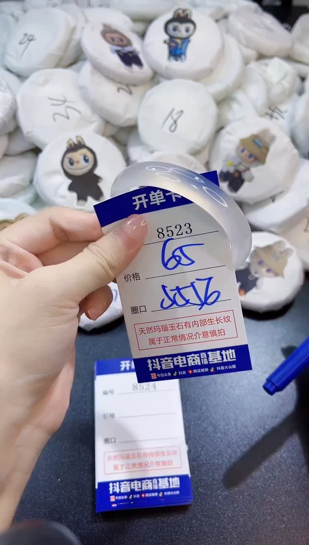 玛瑙/玉髓手镯未镶嵌8523