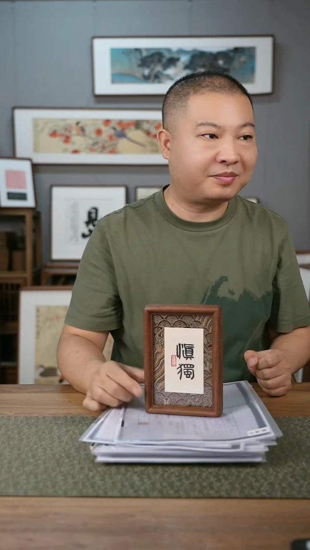 书法手书/绘同款作品-协会会员老师