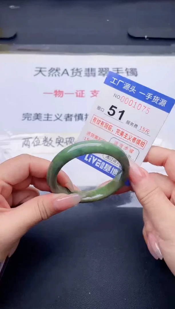 未镶嵌手镯翡翠翡翠手镯未镶嵌