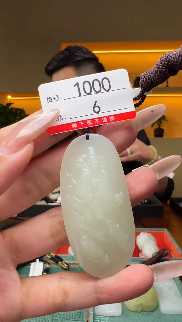 颈饰未镶嵌和田玉1
