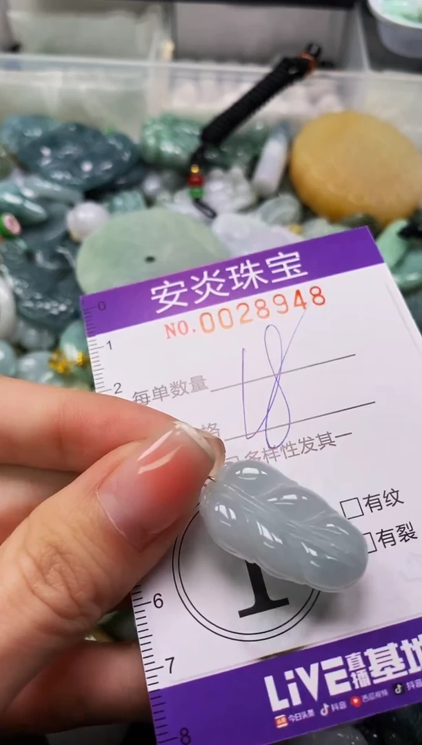 颈饰未镶嵌翡翠闪购0028948