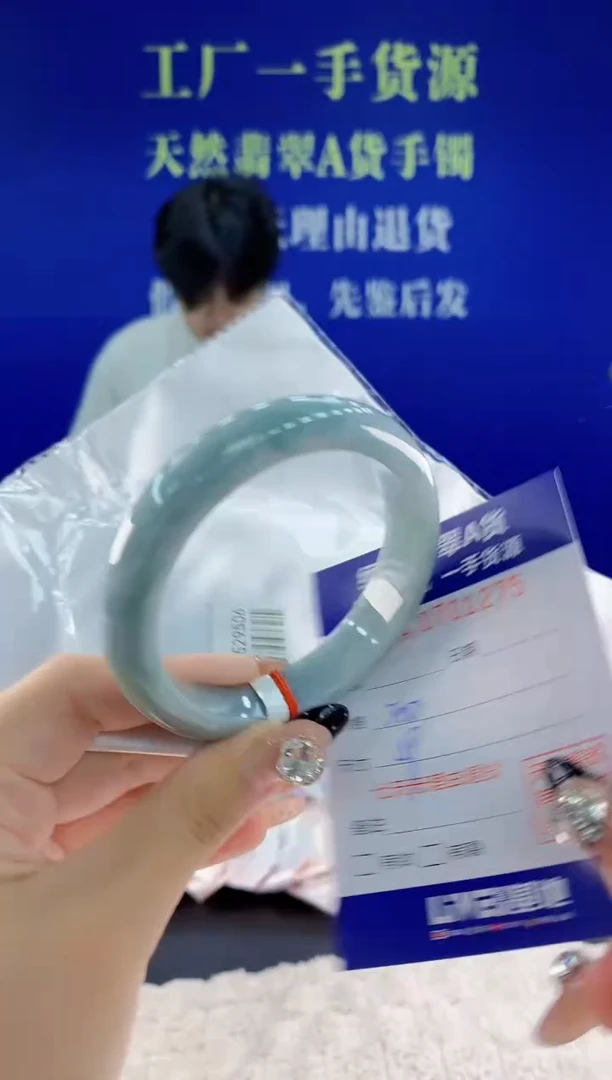 未镶嵌手镯翡翠75天然翡翠A货