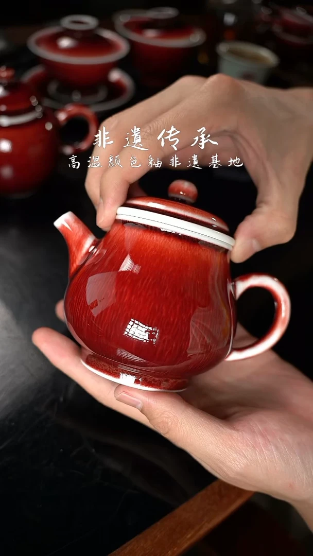 杯精品郎红看余窑