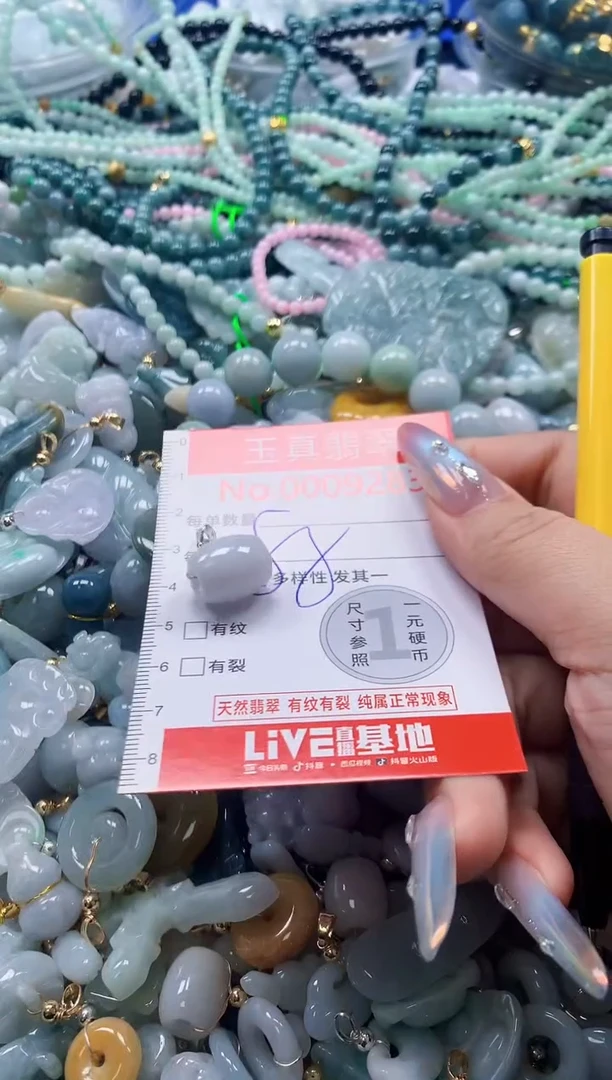吊坠(不含链)未镶嵌翡翠9283
