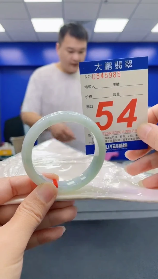 未镶嵌手镯翡翠AAAAAAAAAA