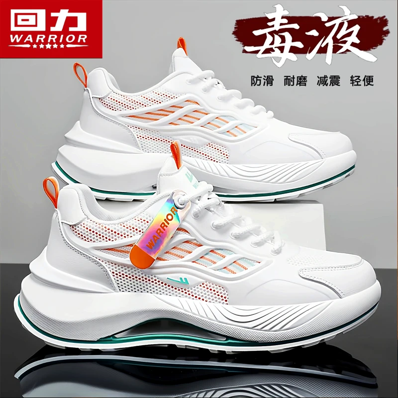 回力跑步运动鞋男爆款2025新款时尚痞帅男鞋秋季透气百搭休闲潮鞋