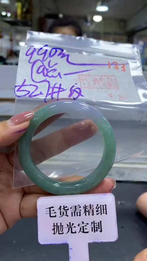 未镶嵌定制翡翠@*點毛货需精细抛光+拍一发一+133