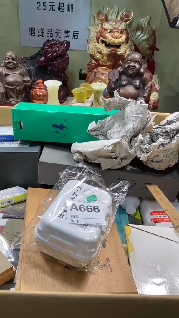F****s瓷器瓷器瓷器