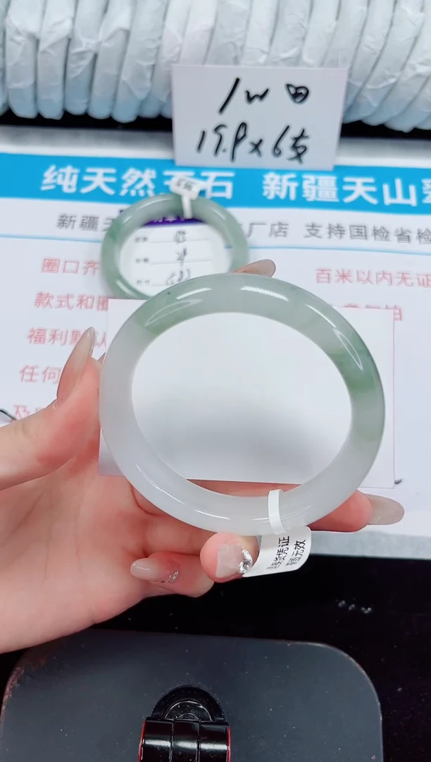 未镶嵌手镯石英质玉196-58/59