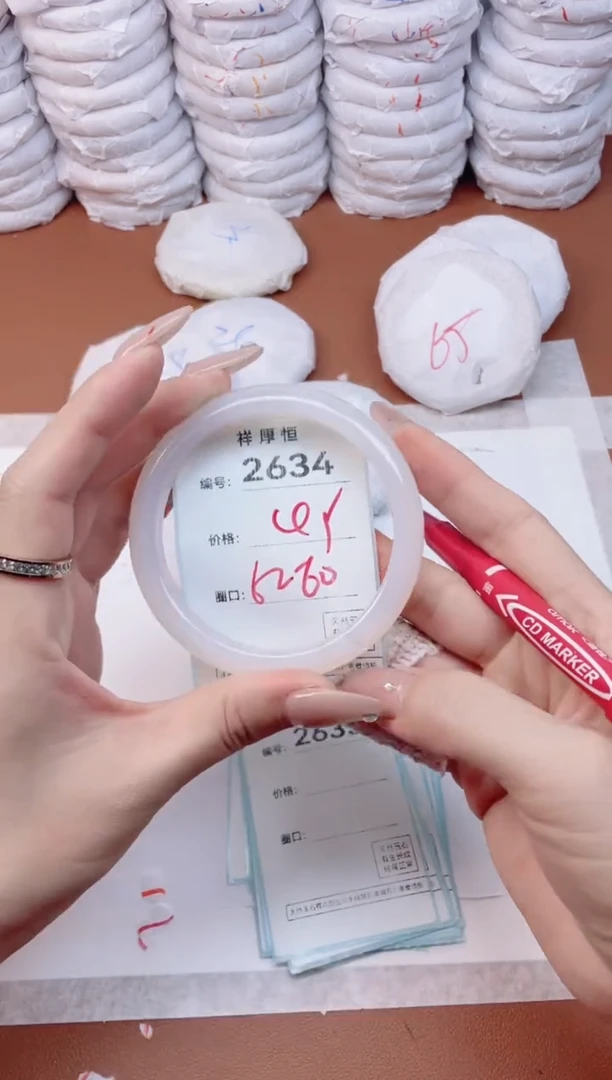 【闪购商品】玛瑙/玉髓手镯未镶嵌2634