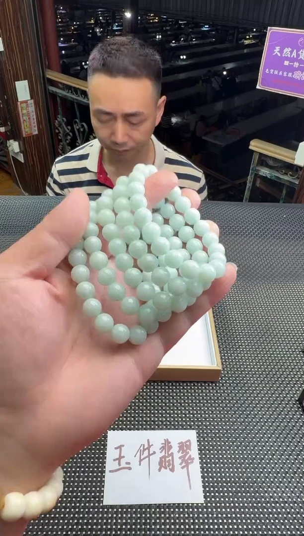 未镶嵌定制翡翠--52361-多样性发其一