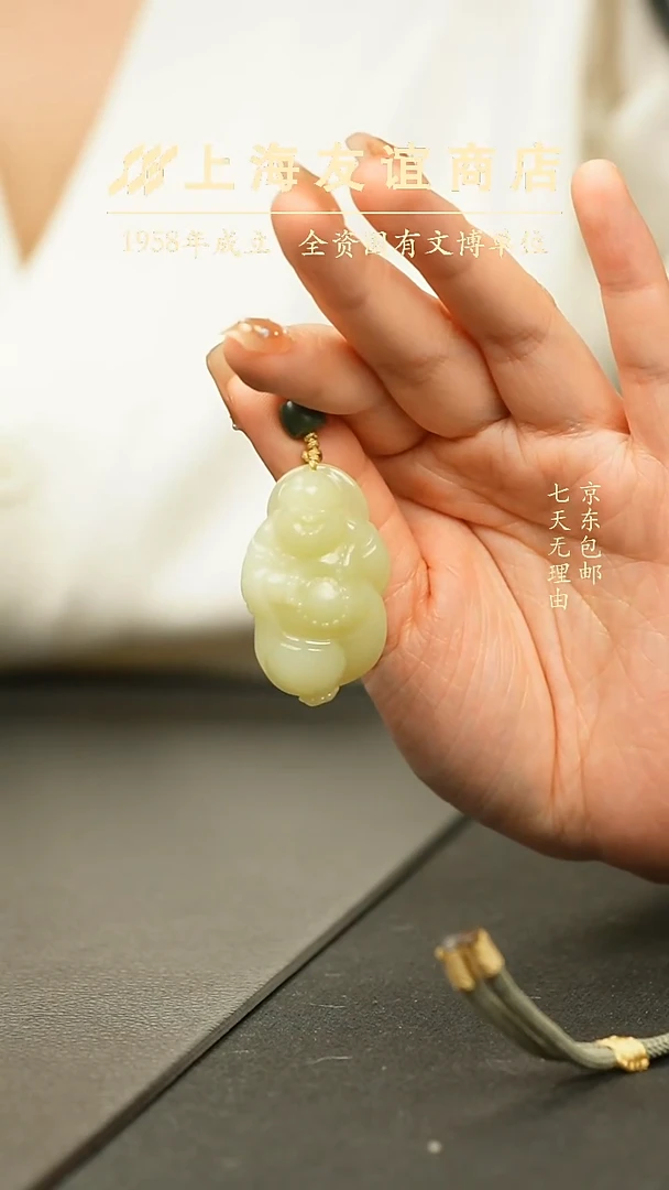 吊坠(不含链)未镶嵌和田玉ZJ6250